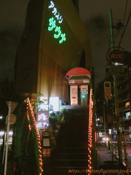 東京のおすすめサウナなら女性も泊まれるスパ「アダムアンドイブ」（adam・eve）＠六本木