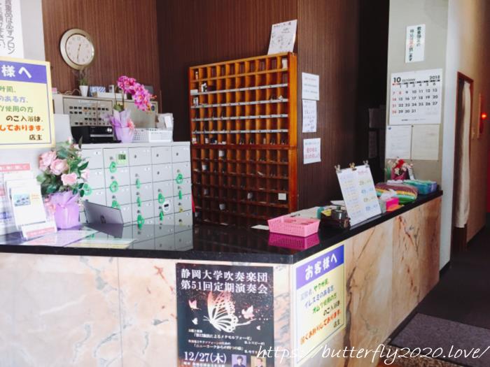 静岡のサウナの聖地「サウナしきじ」は女性も宿泊OKで食事も最高！アクセス方法の紹介もあり