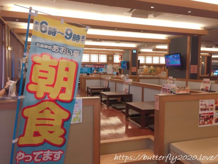名古屋の有名スーパー銭湯「大曽根温泉湯の城」は早朝入浴＆サウナセットがおすすめ！