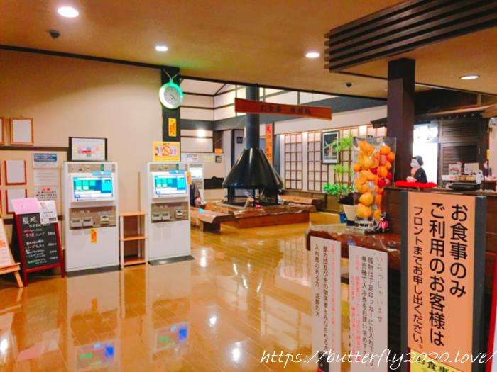 松本駅周辺でサウナ＆温泉付スーパー銭湯なら「湯の華銭湯 瑞祥 松本館」がおすすすめ