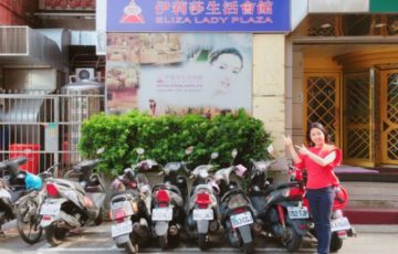 台北の女性専用サウナ24時間営業の『伊莉莎生活会館 ELIZA』に行ってきた口コミ