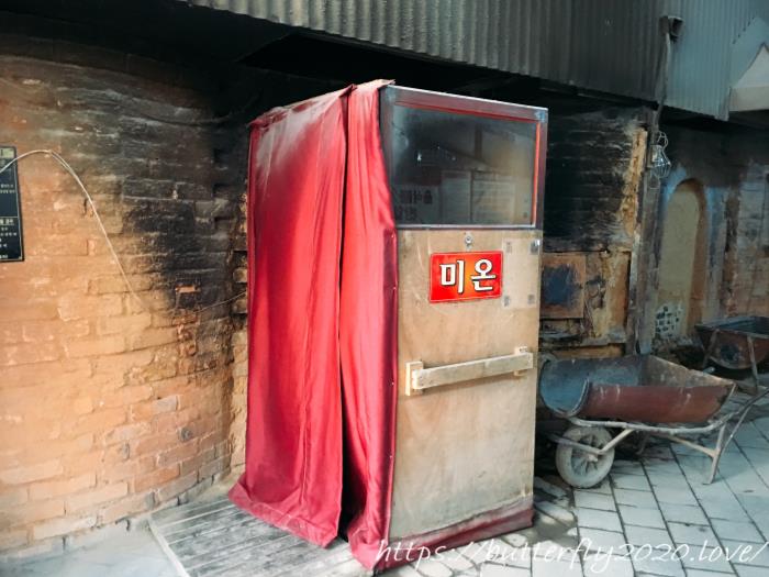 ソウルのスプソク漢方ランド（森の中の漢方ランド）で炭窯（スッカマ）汗蒸幕（サウナ）の体験談