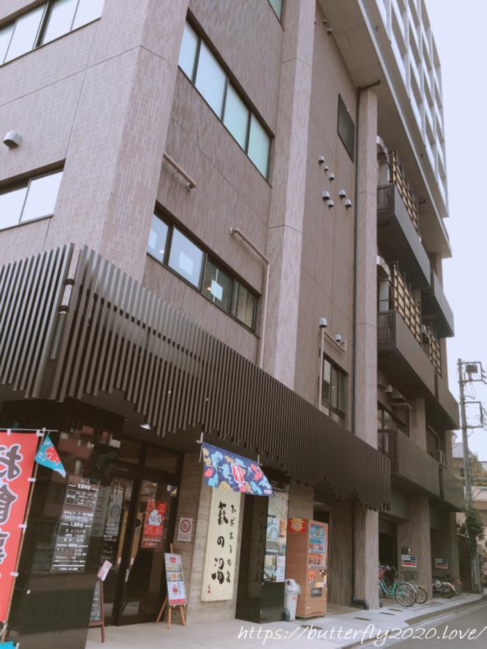 東京銭湯＠鶯谷「ひだまりの泉萩の湯」はサウナ・水風呂共に最高だった。